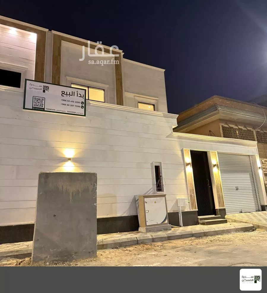 فيلا 5 غرف في الشفا 23