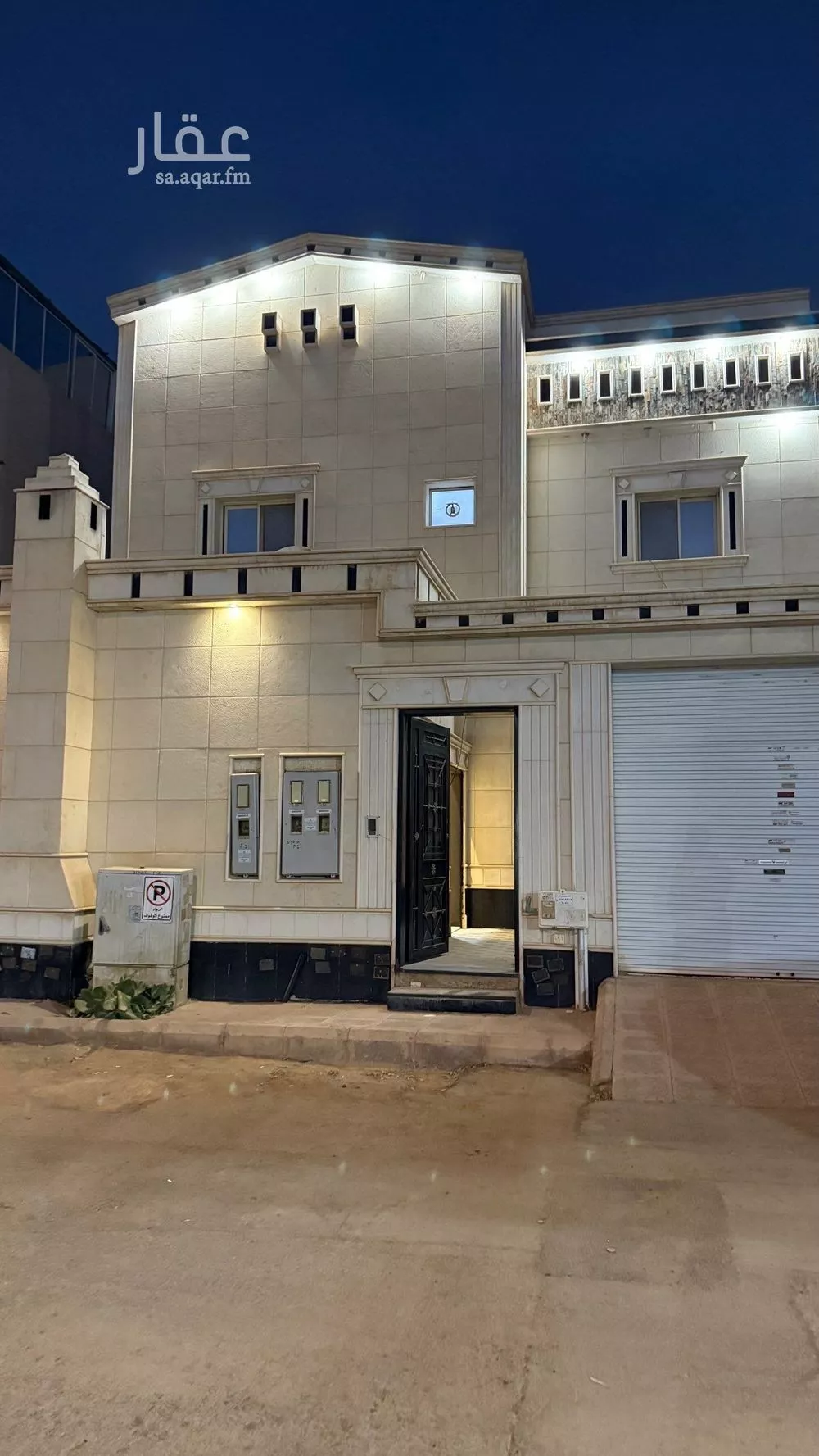 4 bedroom apartment in Al Rimal 7