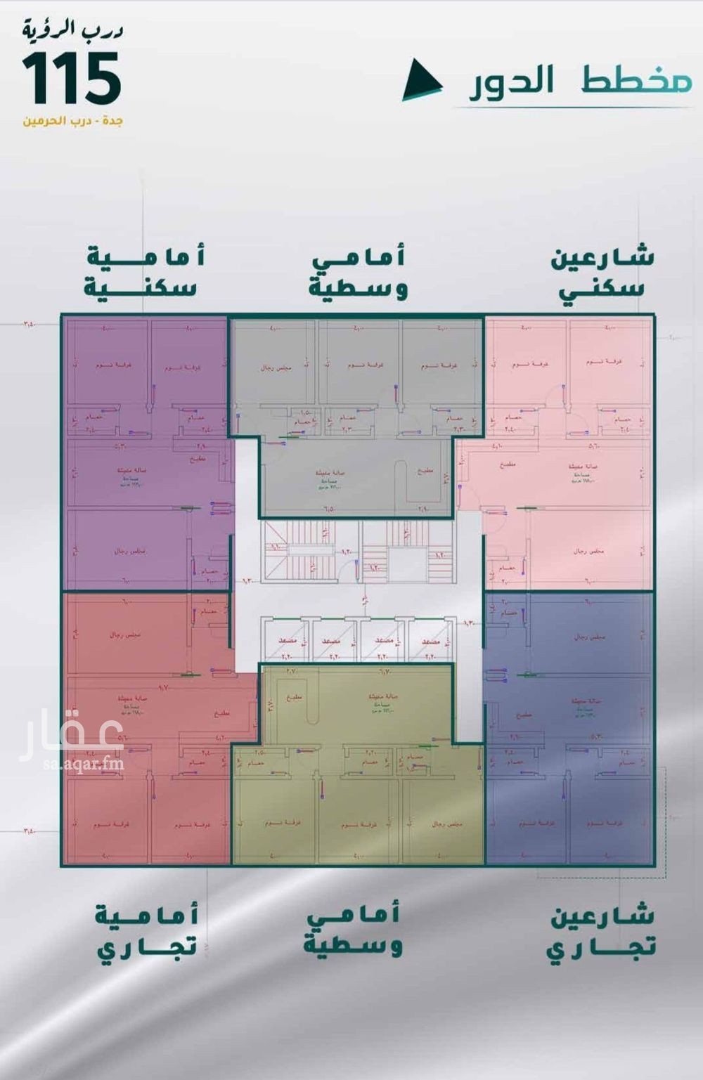 شقة 3 غرف في السليمانية، جدة 4
