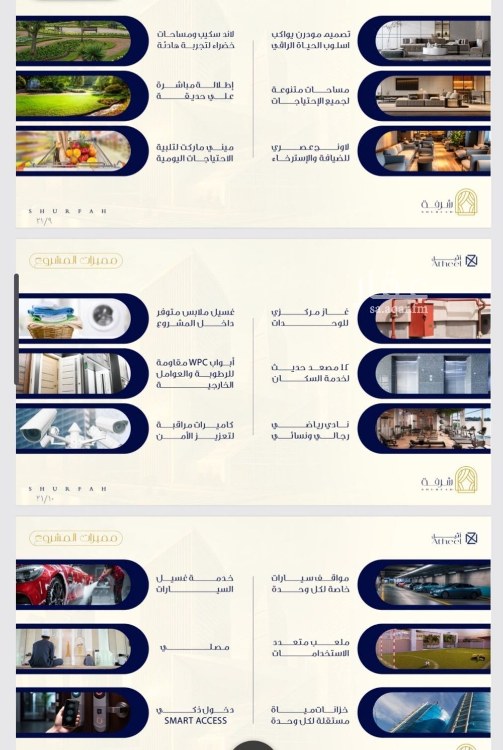 شقة 1 غرف في الفيحاء، جدة 2