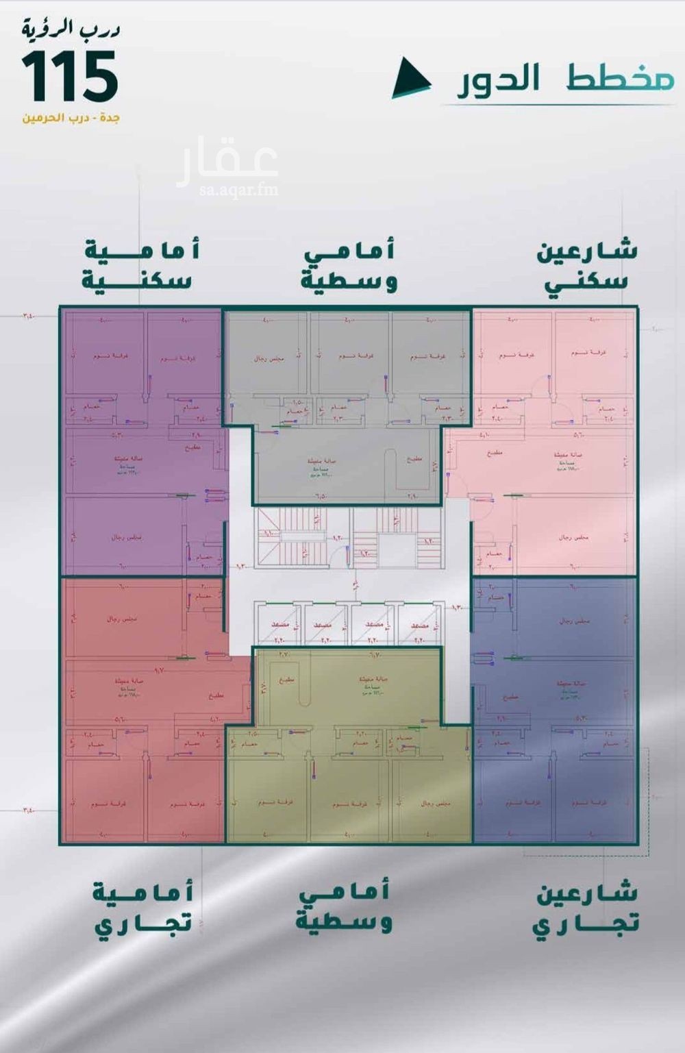 شقة 3 غرف في السليمانية، جدة 4