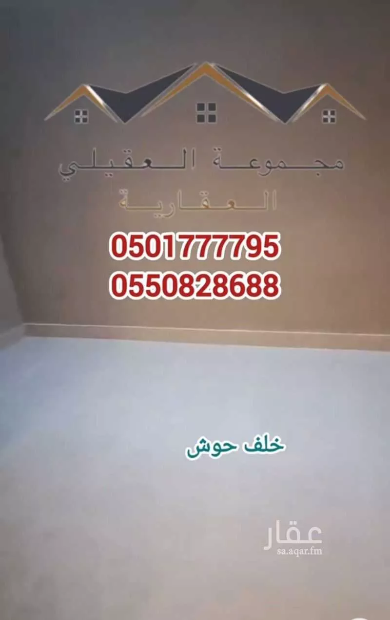5 bedroom villa in Al Janadriyah 2