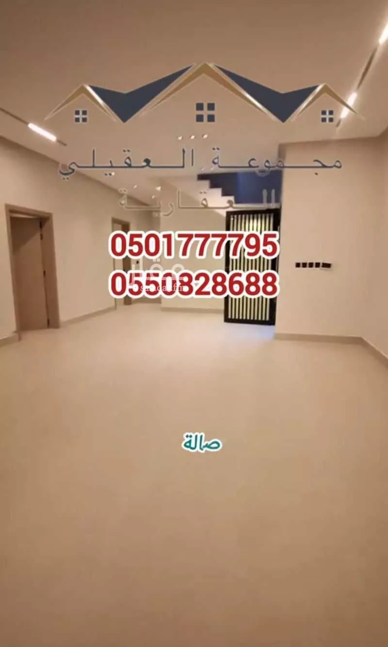 5 bedroom villa in Al Janadriyah 5