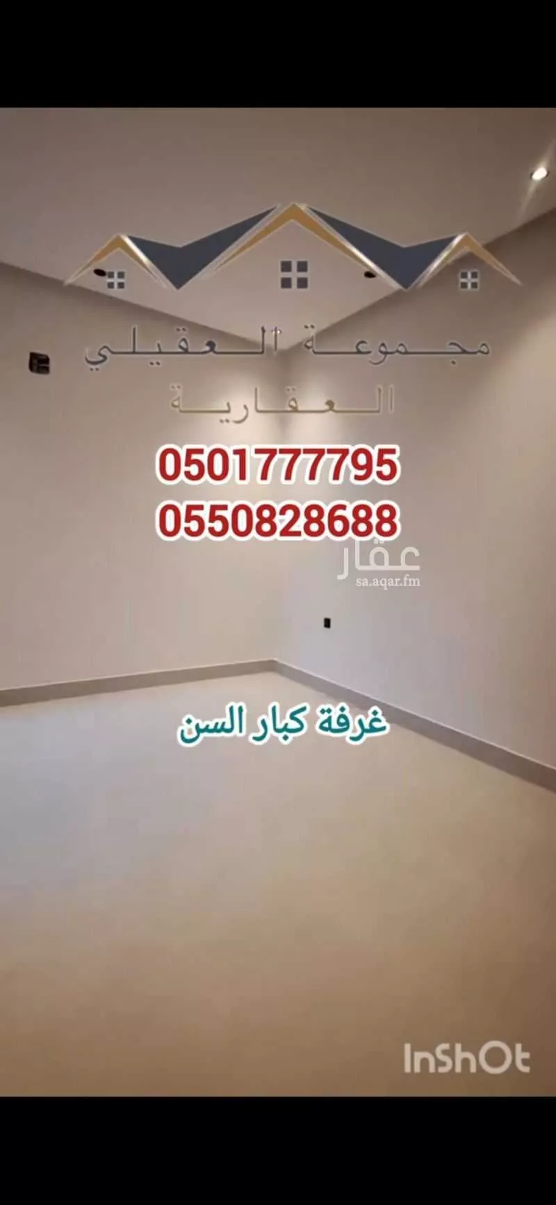 5 bedroom villa in Al Janadriyah 6