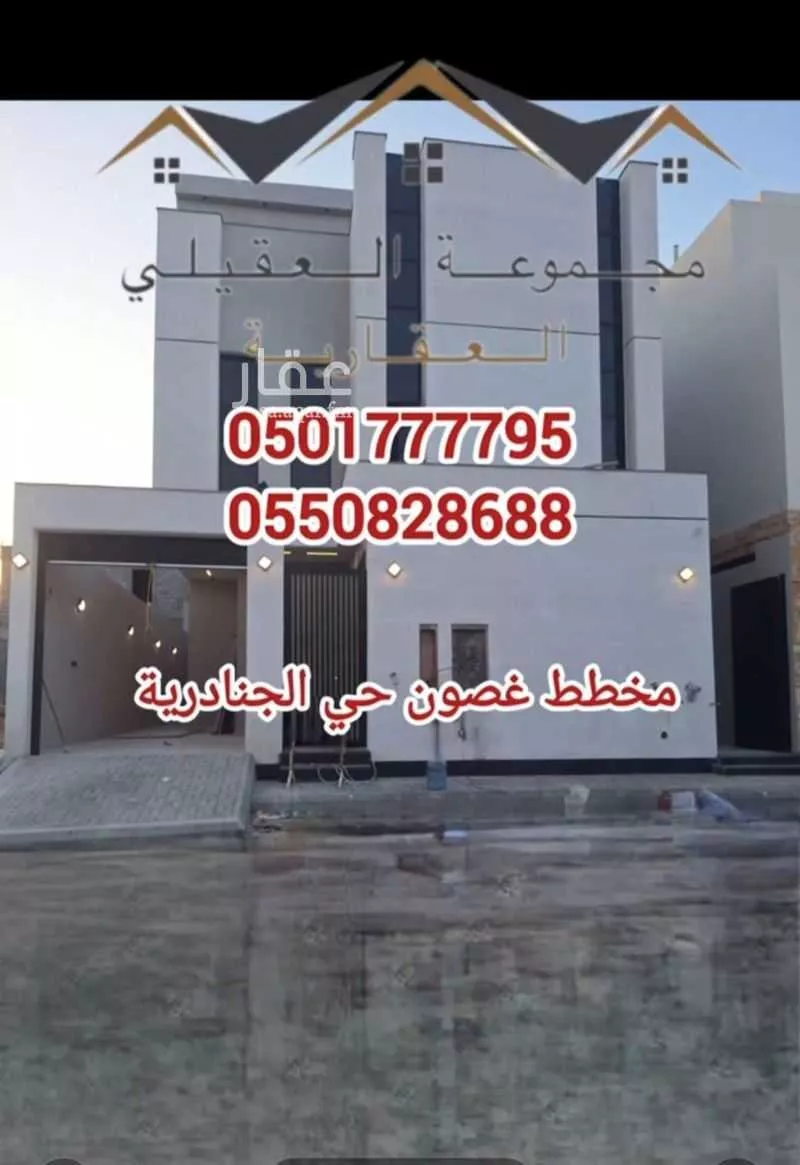 5 bedroom villa in Al Janadriyah 7