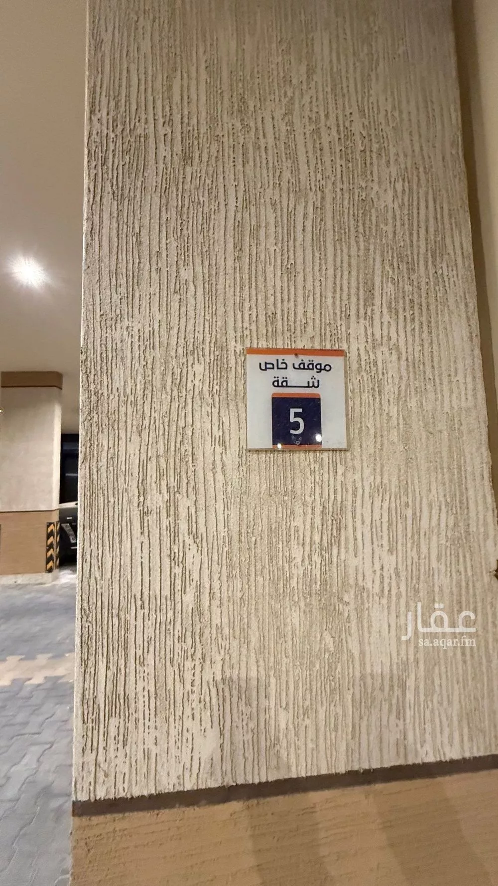 4 bedroom apartment in As Suways, Jazan 2