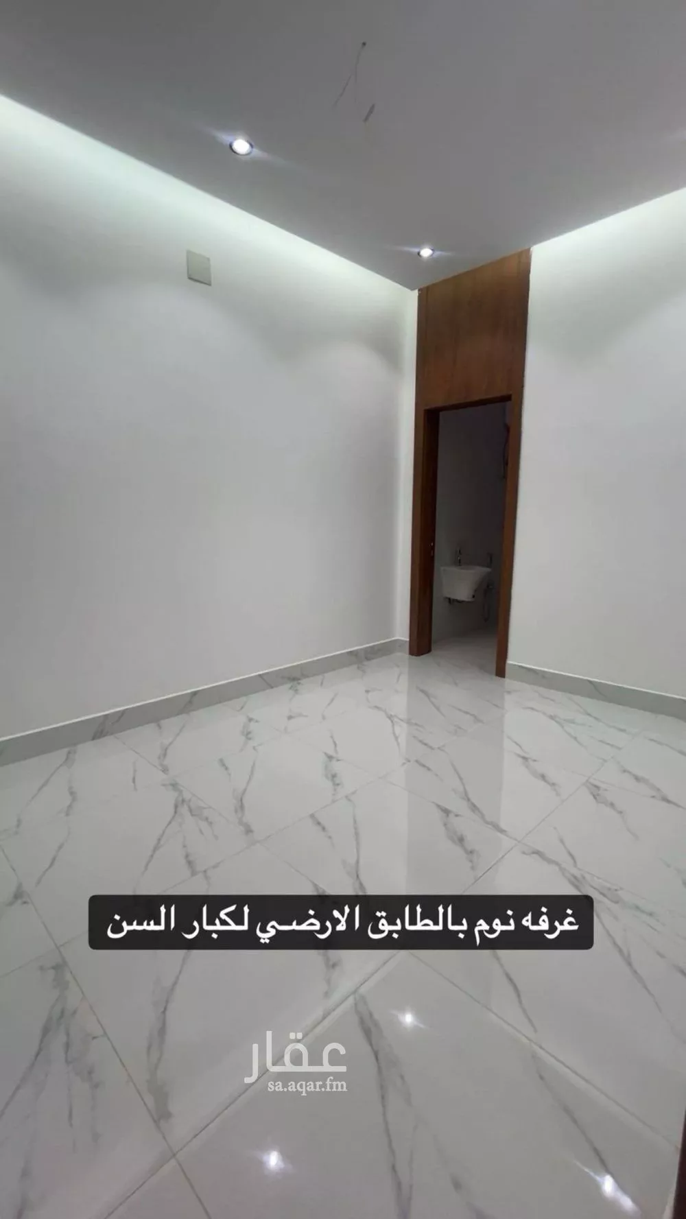 9 bedroom villa in Al Rimal 11