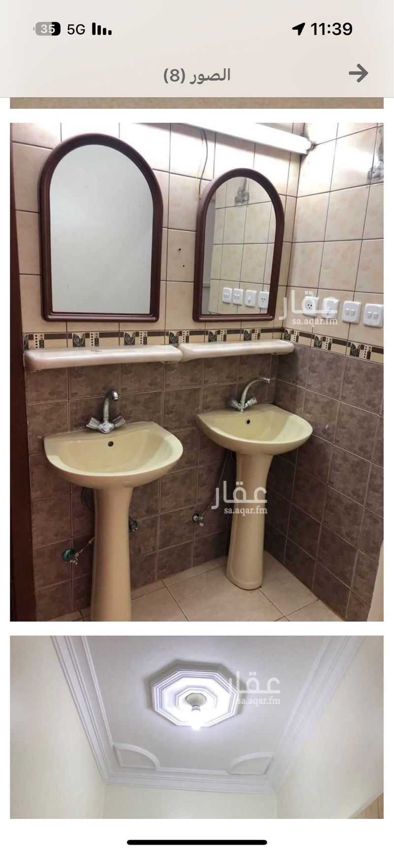 4 bedroom apartment in An Naqrah, Hail 3