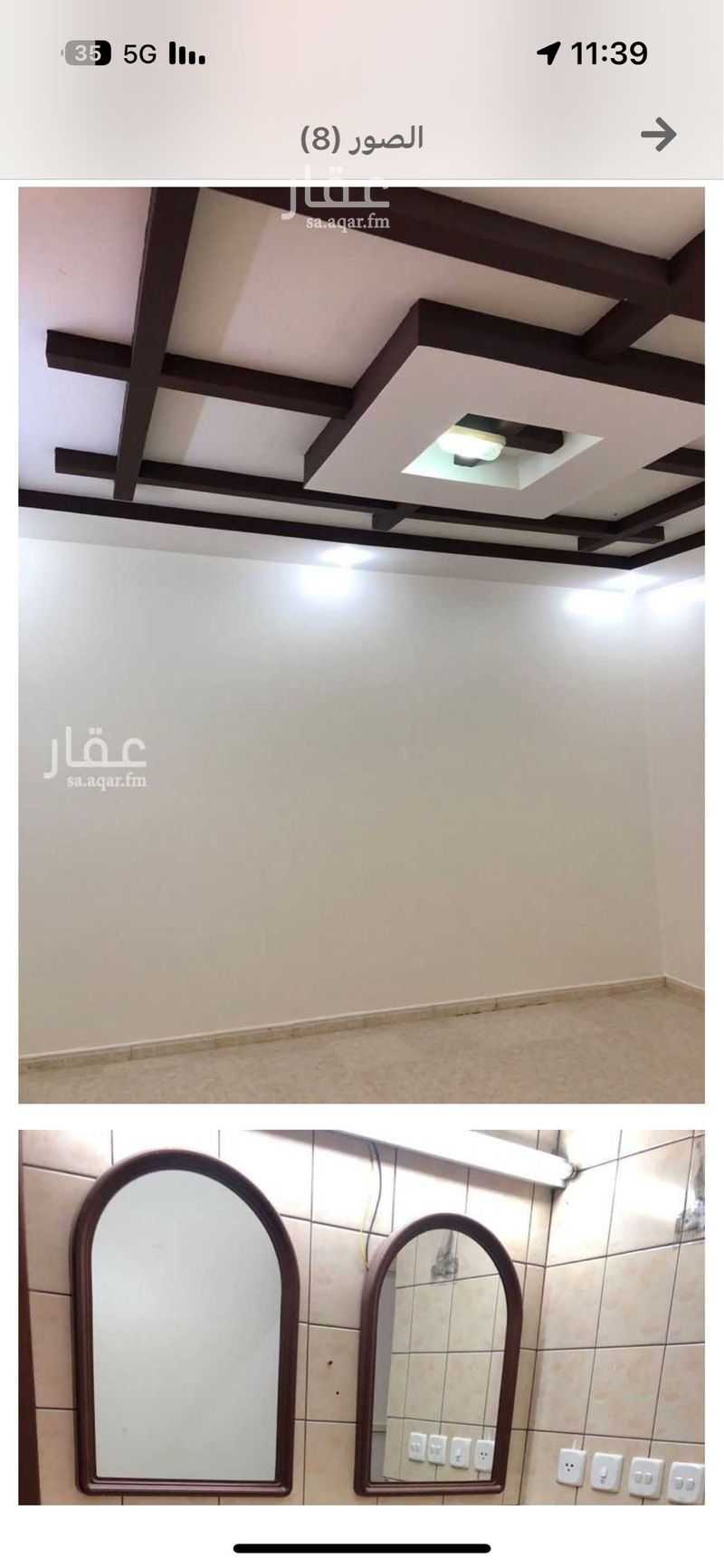 4 bedroom apartment in An Naqrah, Hail 2