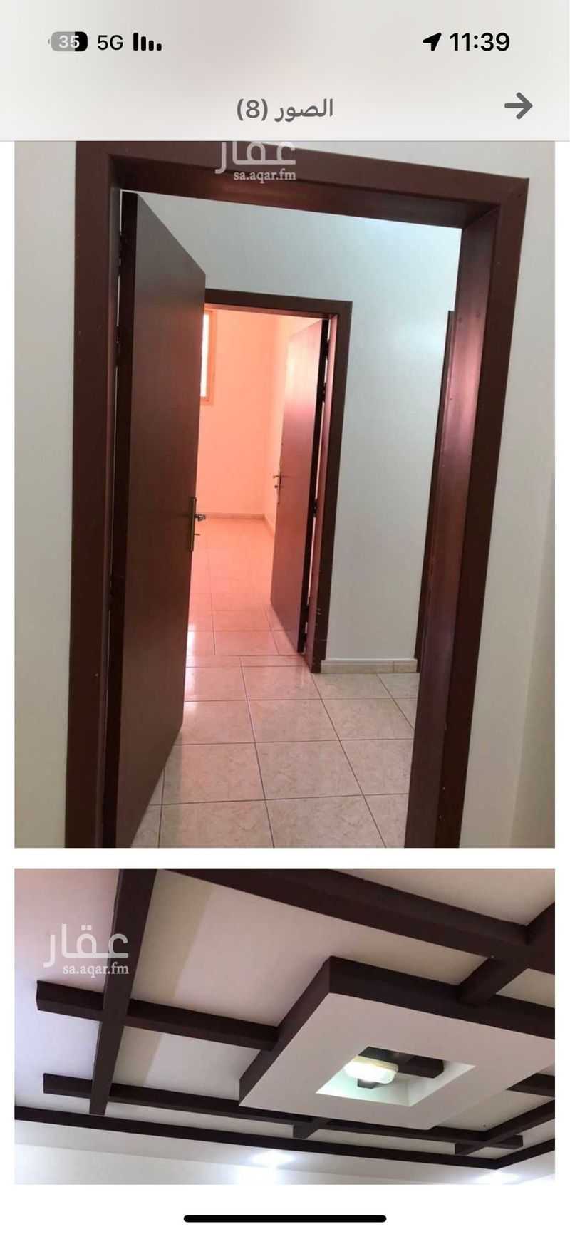 شقة في النقرة