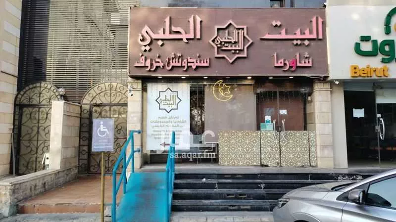 عقار  في السلامة، جدة 2