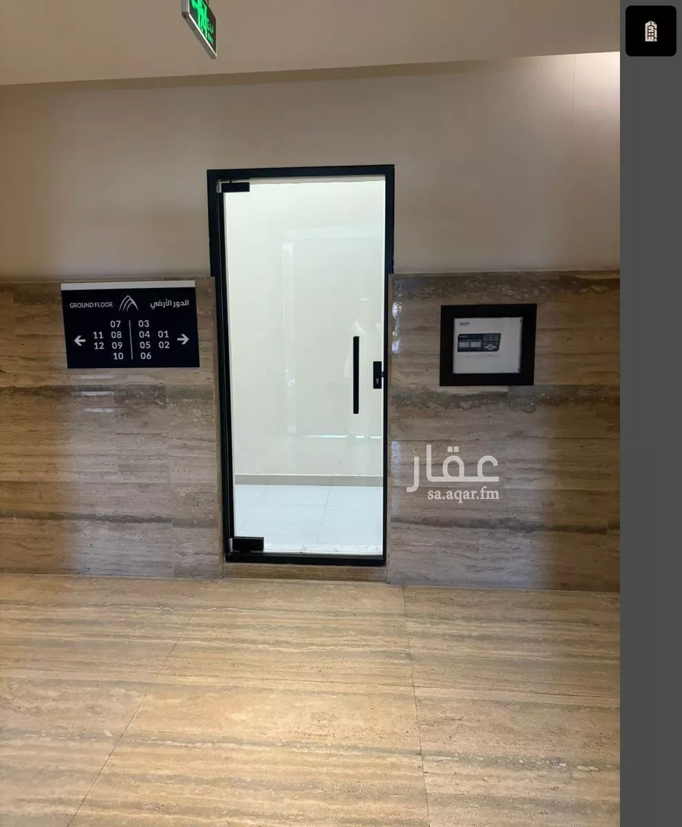3 bedroom apartment in Al Jazirah 7