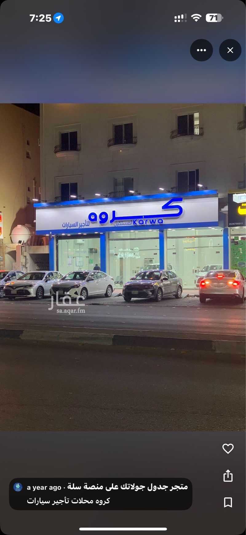 1 bedroom building in Al Khalidiyyah, Al Ahsa 6
