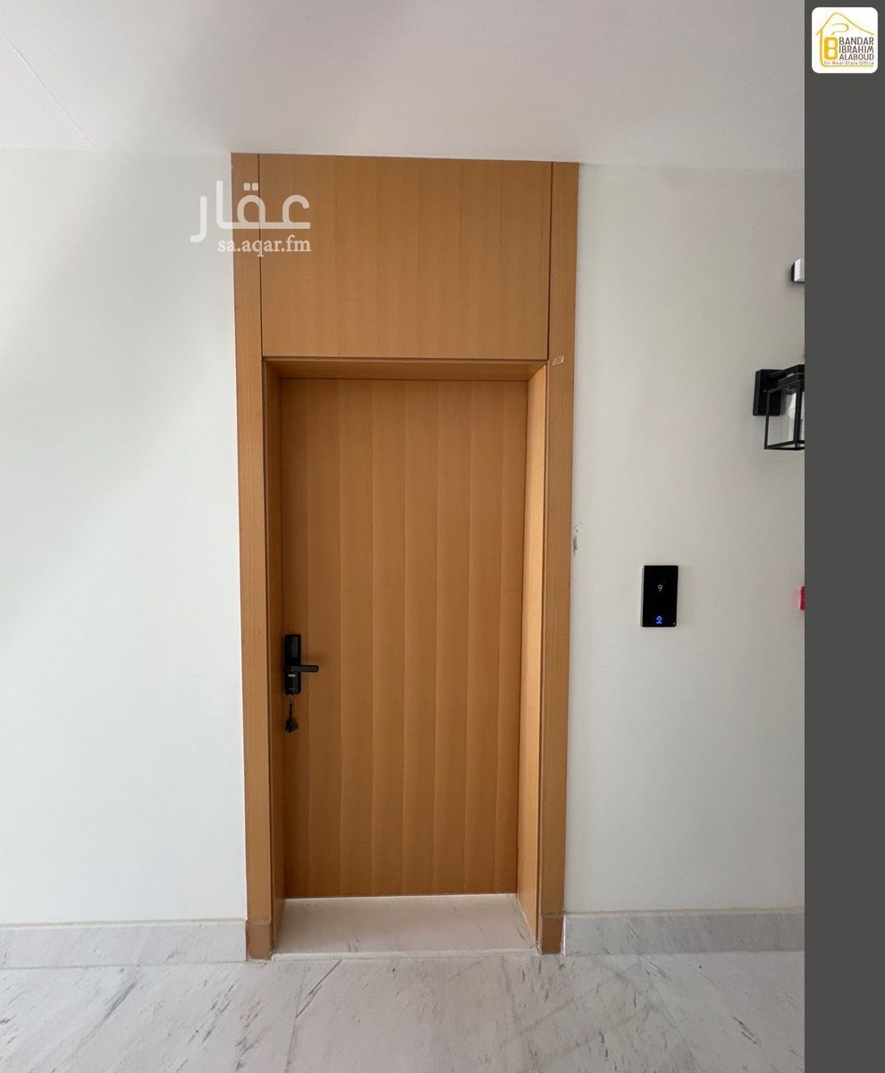 4 bedroom apartment in Al Aridh, Riyadh 8