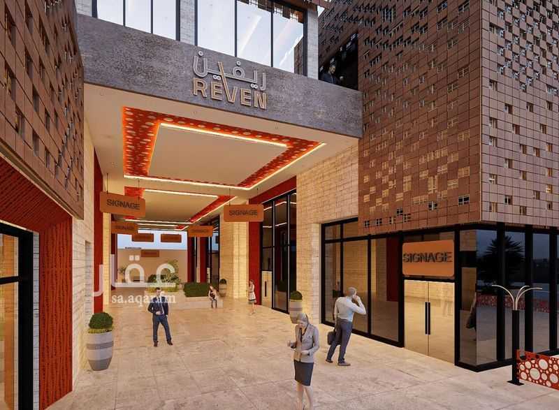 shop in Hittin, Riyadh