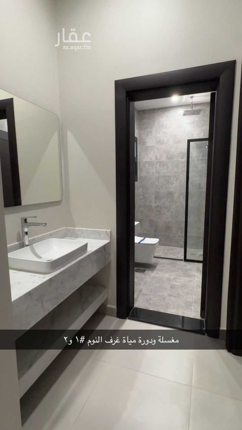 3 bedroom apartment in Al Rimal, Riyadh 12