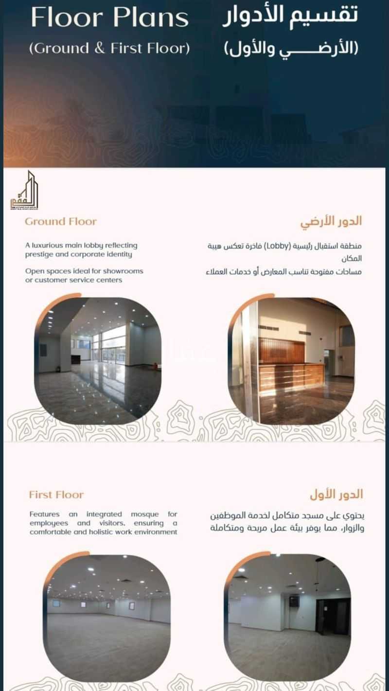 عقار 1 غرف في الجسر، الخبر 4
