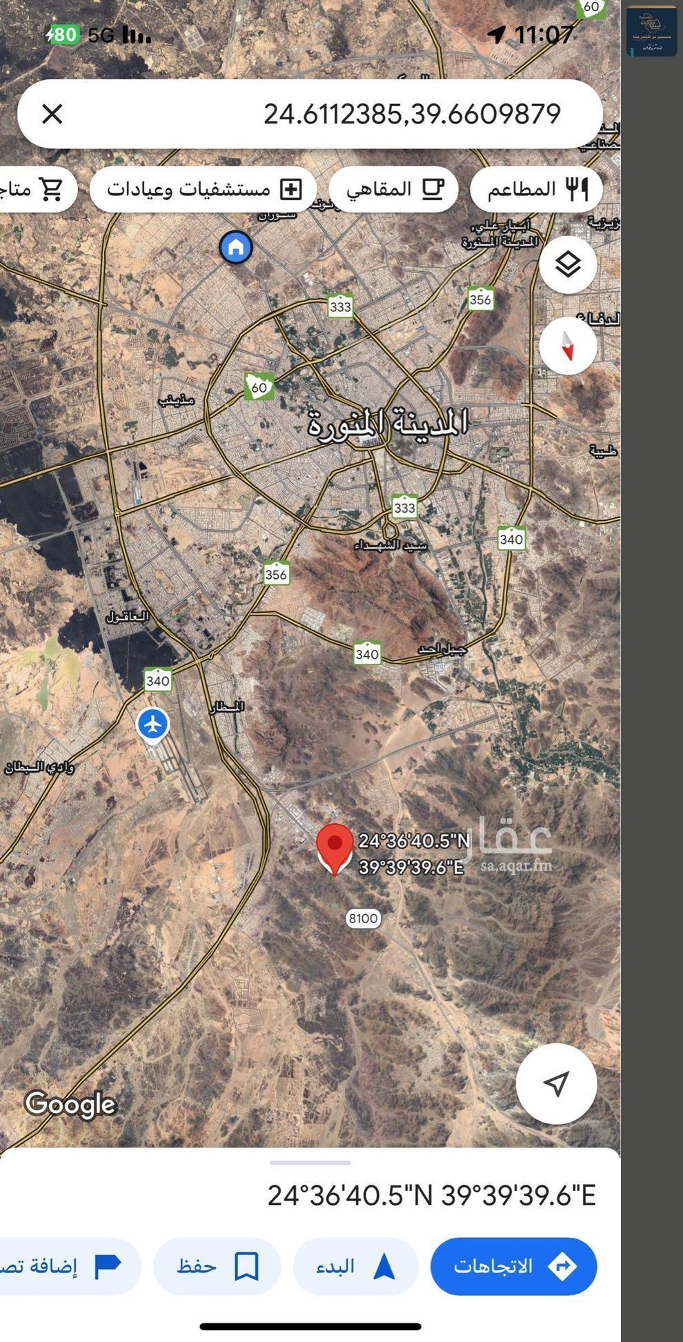 warehouse in Al Matar, Madinah 10