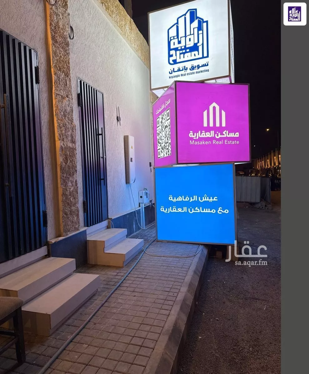 5 bedroom villa in Al Narjis 3