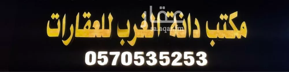 فيلا 8 غرف في المهدية 12