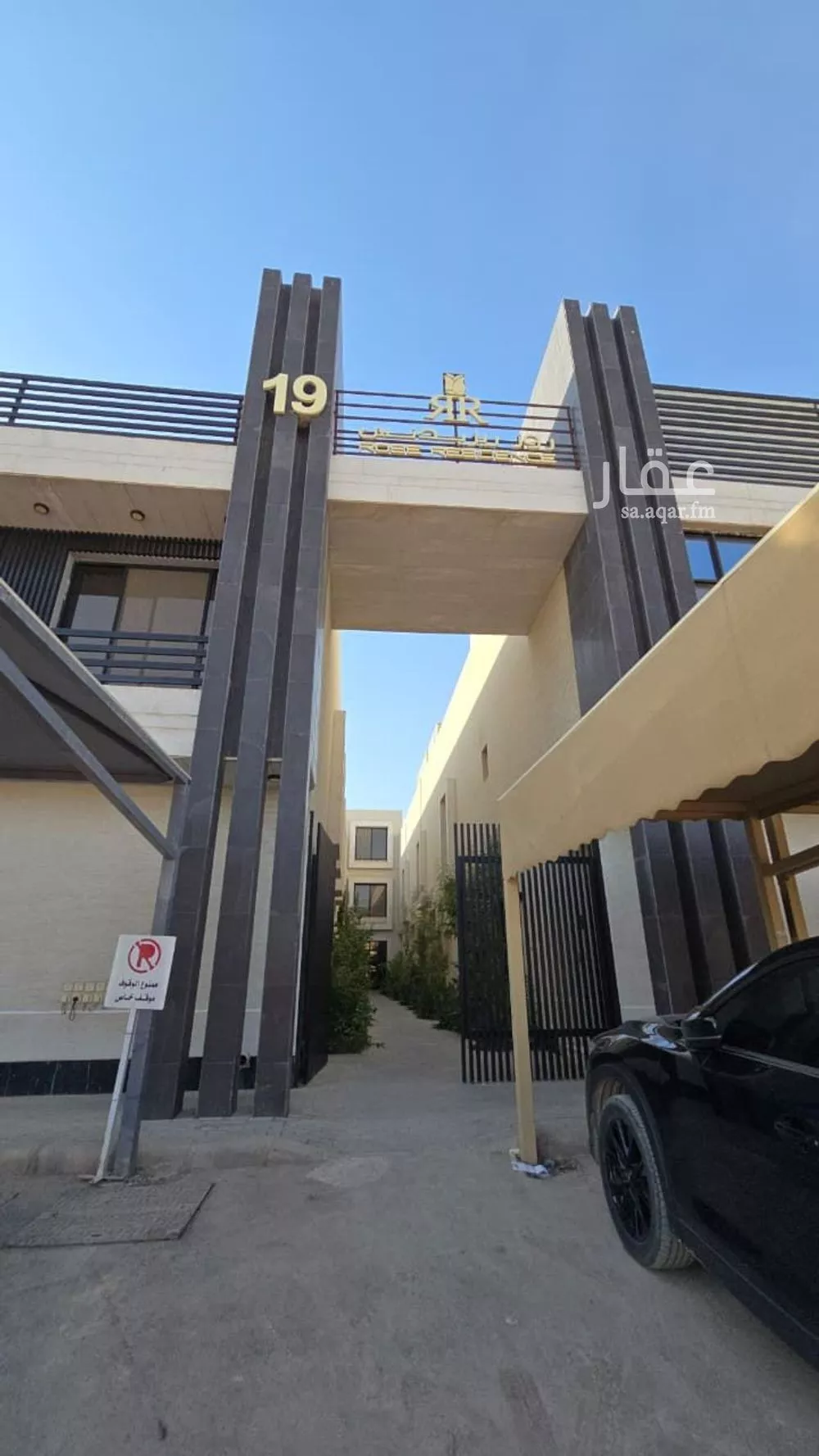 فيلا 5 غرف في العارض 9