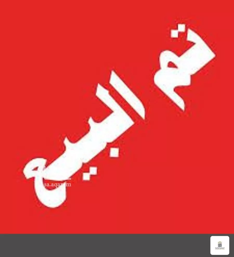 فيلا 20 غرف في المنار