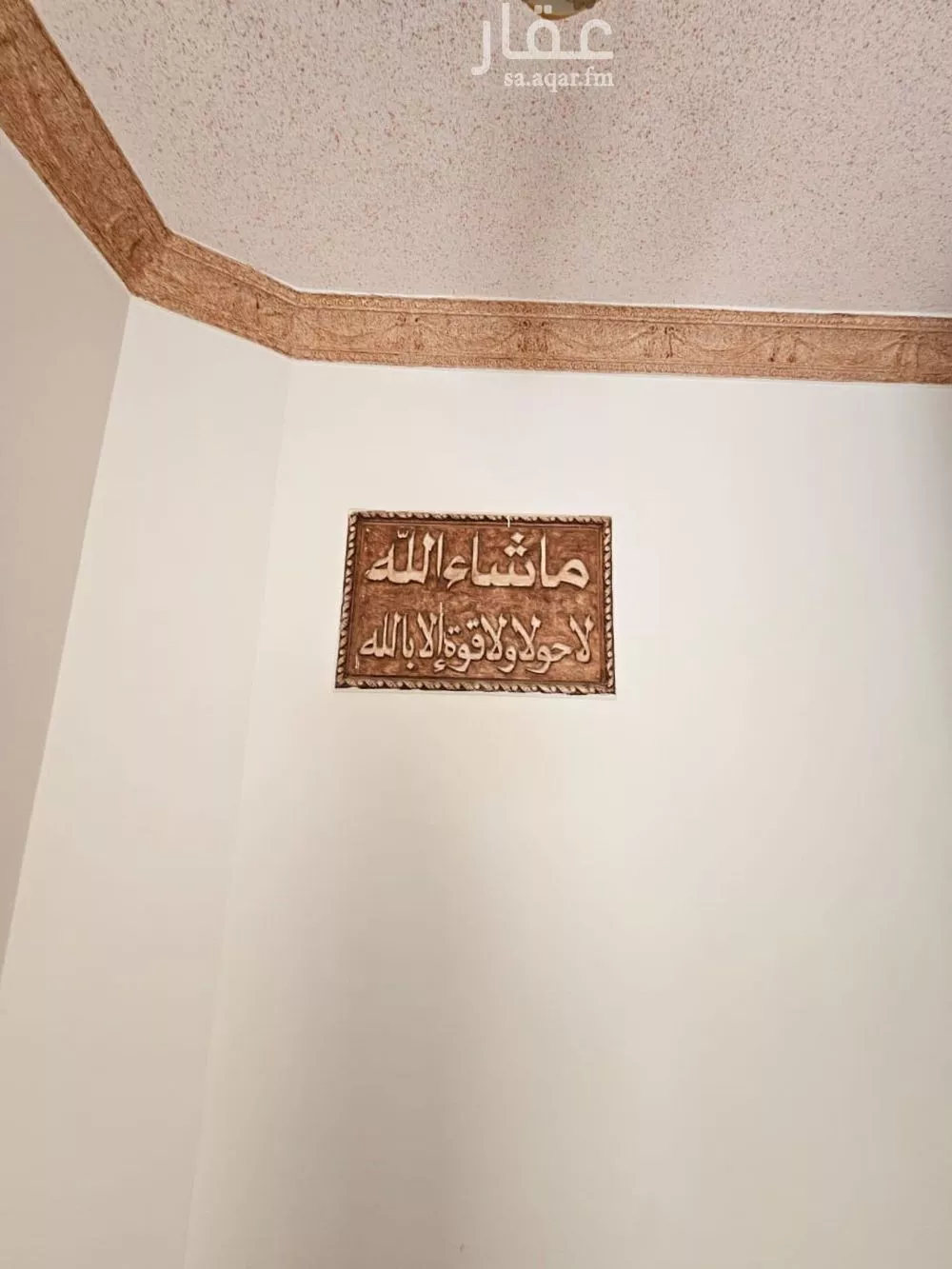فيلا 4 غرف في المونسية 8