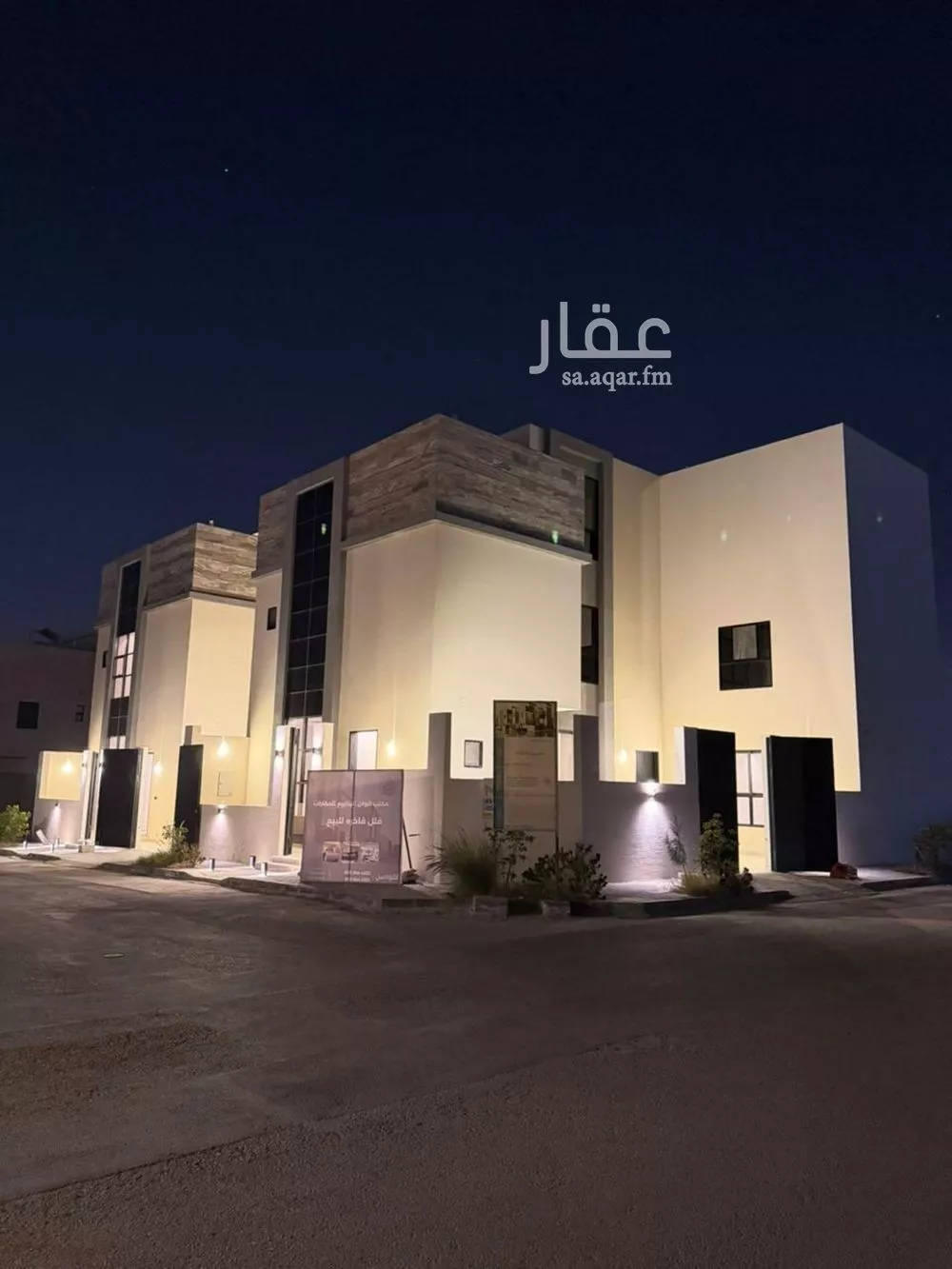 فيلا 7 غرف في المهدية 7