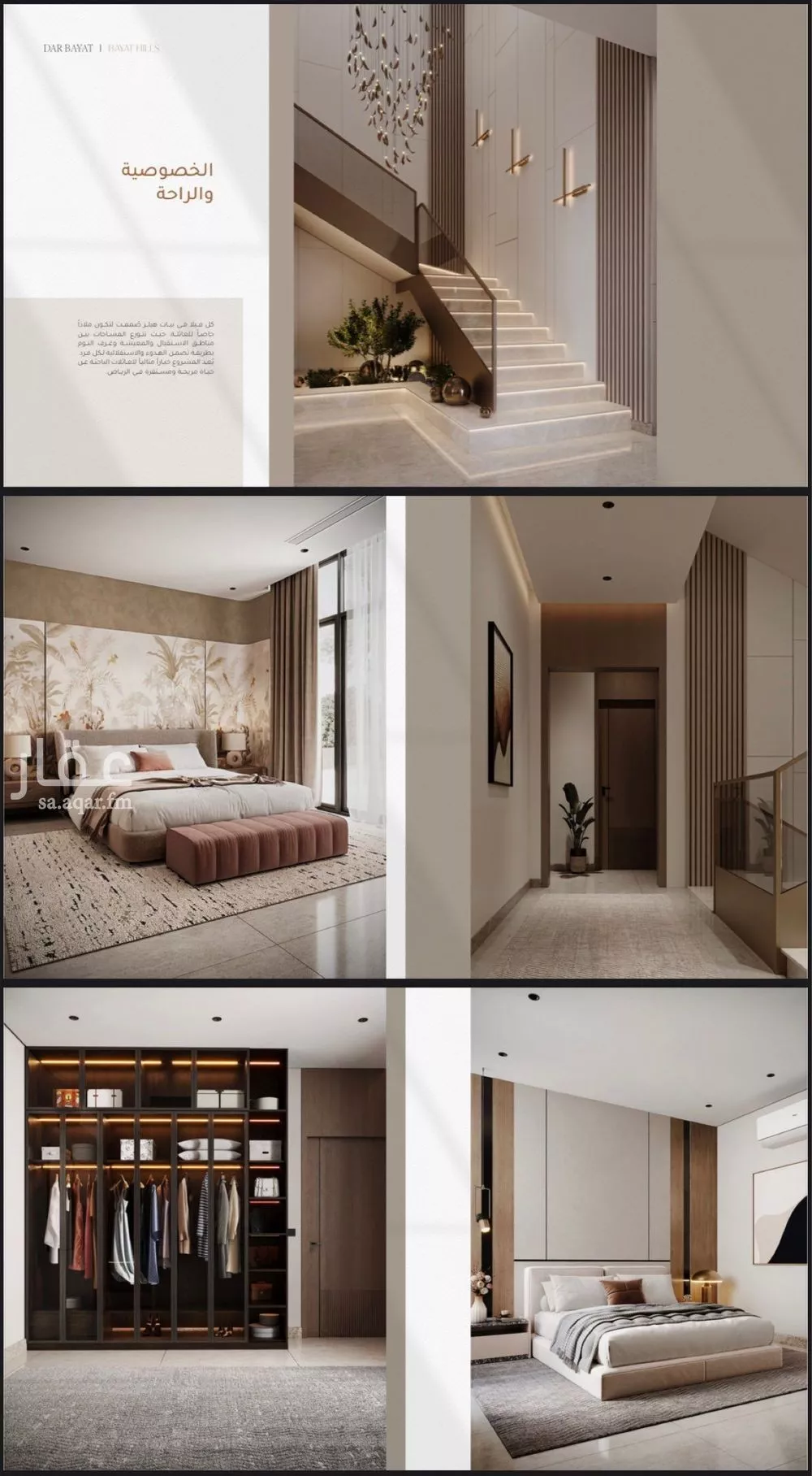 4 bedroom villa in Al Safa 2