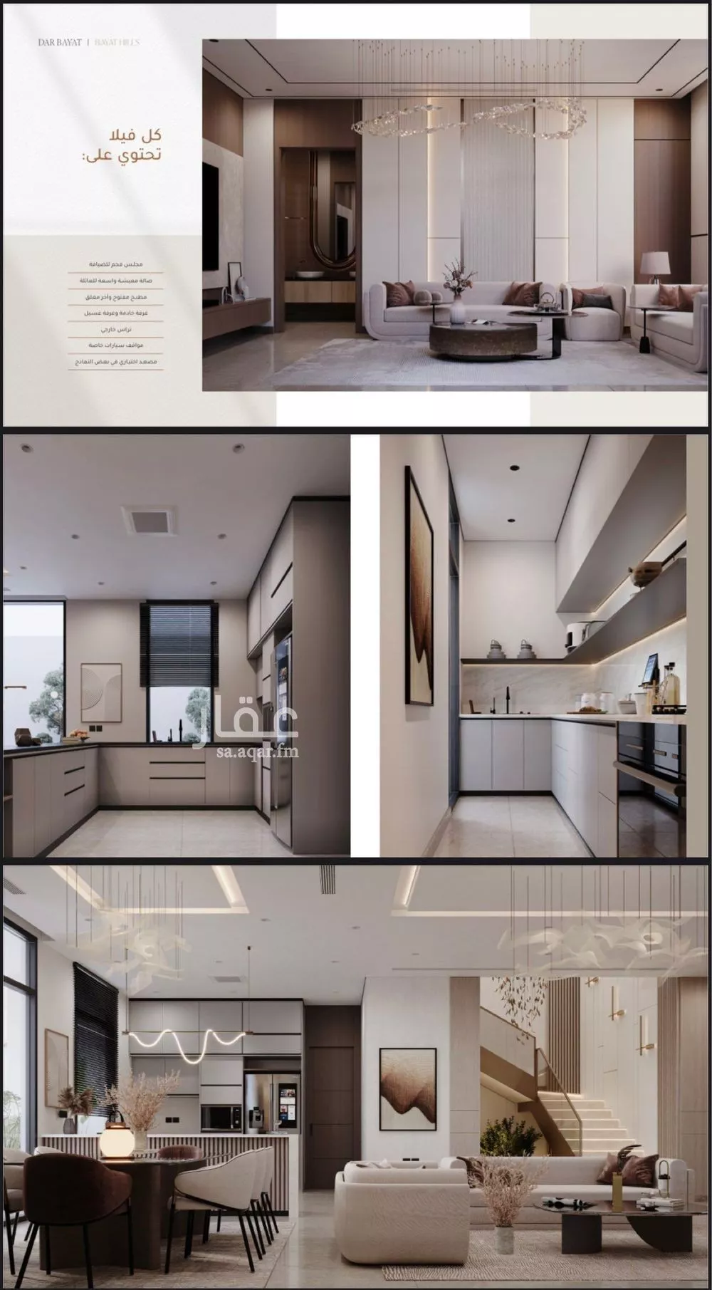 4 bedroom villa in Al Safa 4