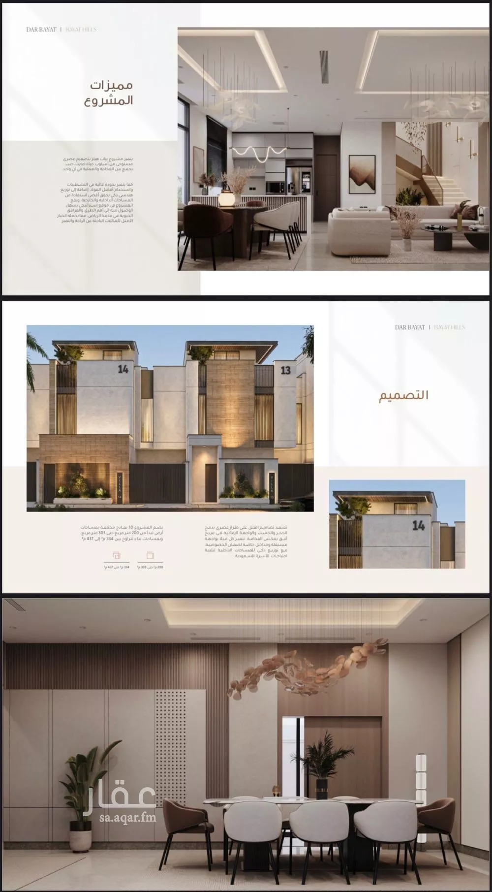 4 bedroom villa in Al Safa 5