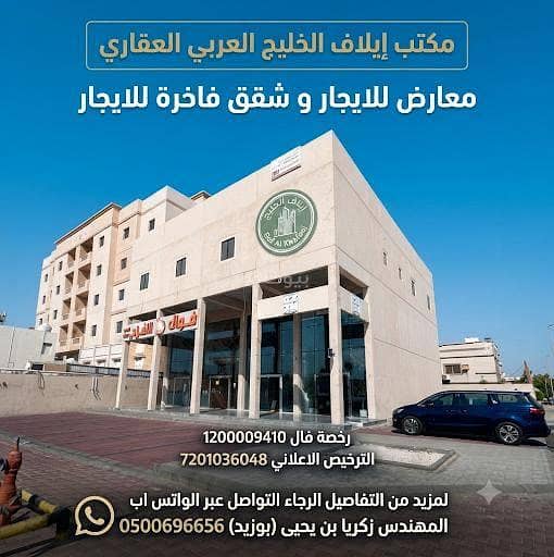 building in Abdullah Fuad, Eastern Province 4
