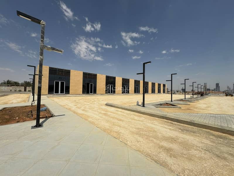 shop in Al Aridh, Riyadh