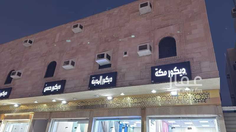 عقار 40 غرف في الخضراء، مكة