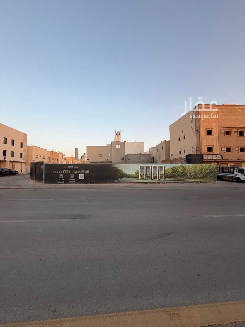 land in Al Aqiq, Riyadh 2
