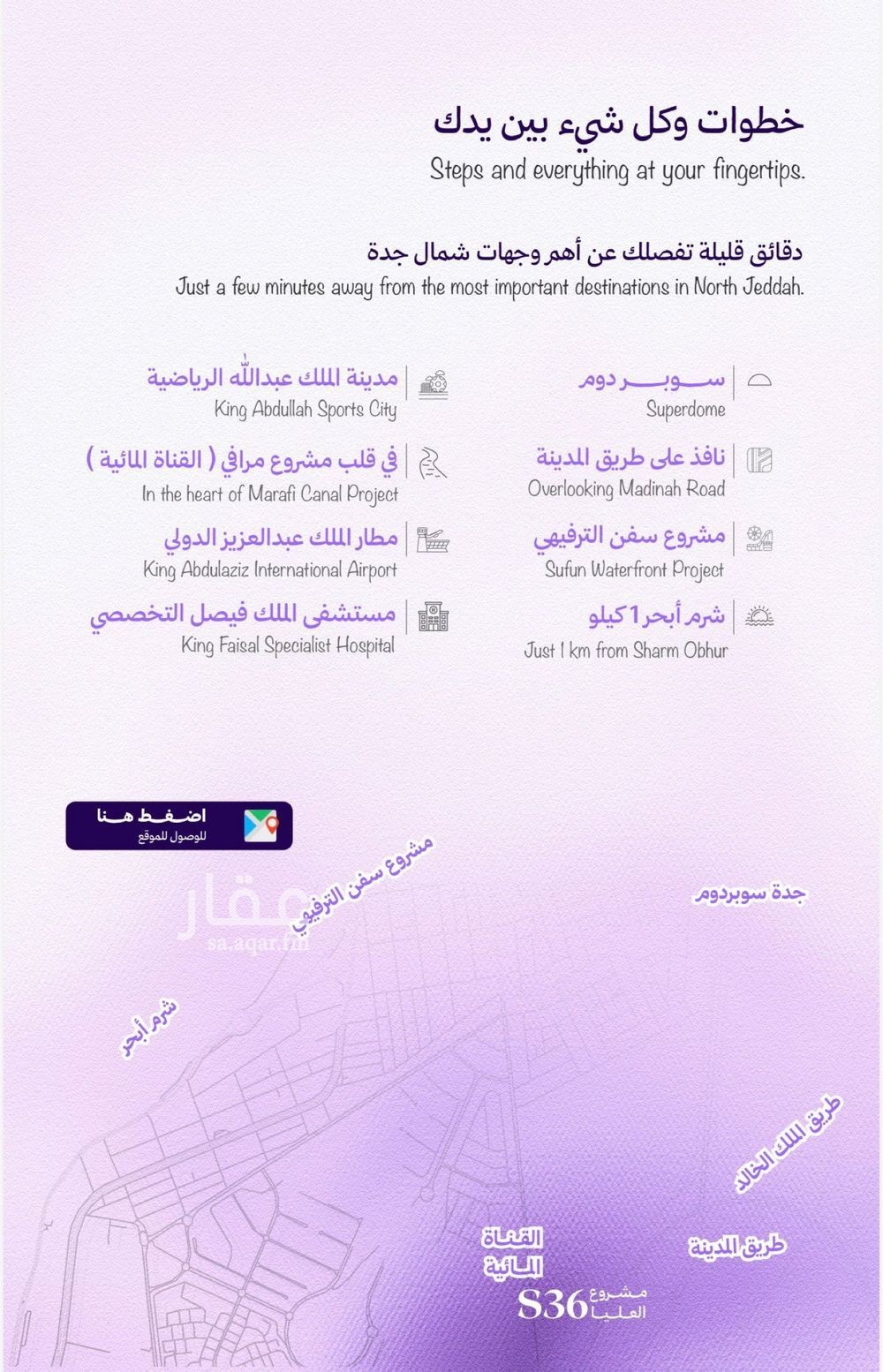 شقة 4 غرف في أبحر الجنوبية، جدة 4