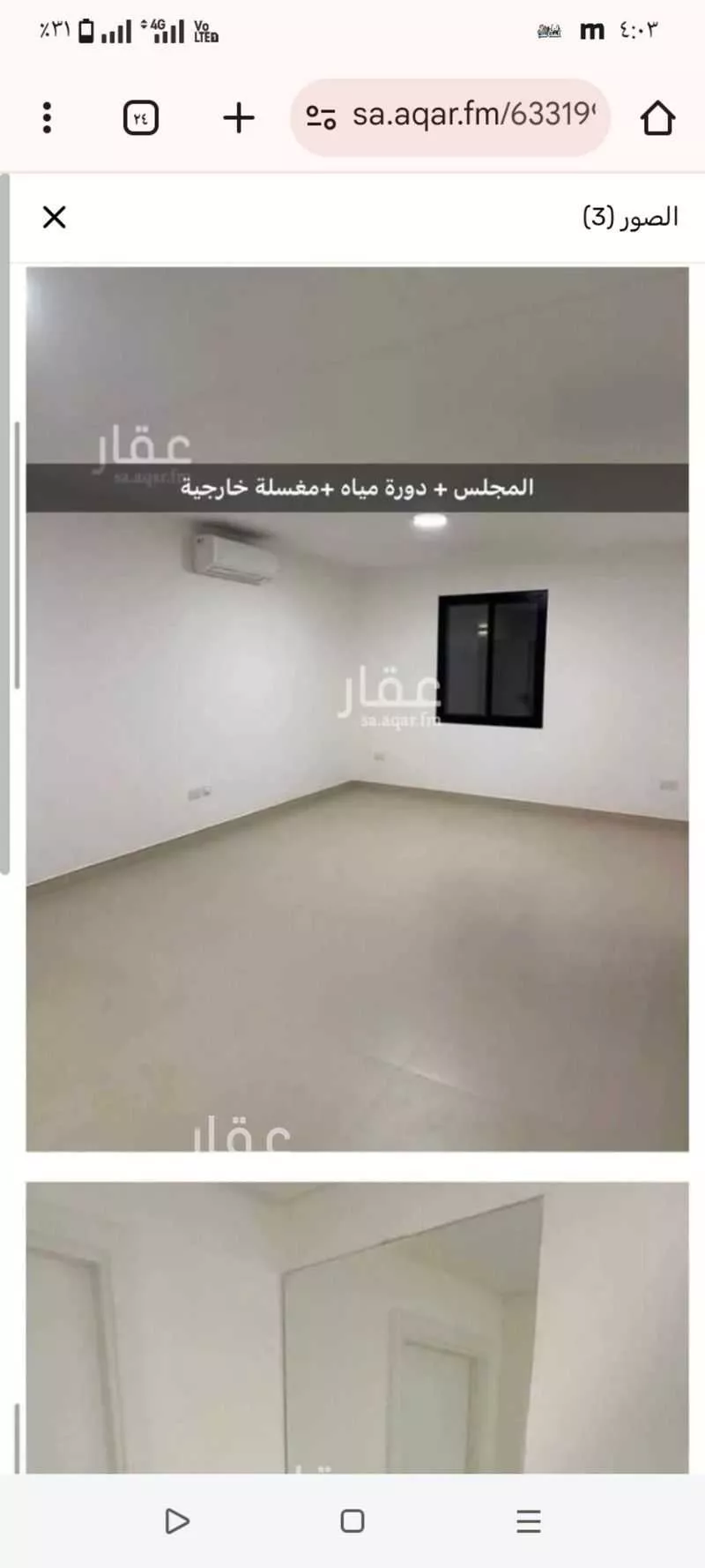 فيلا 7 غرف في سدرة 2
