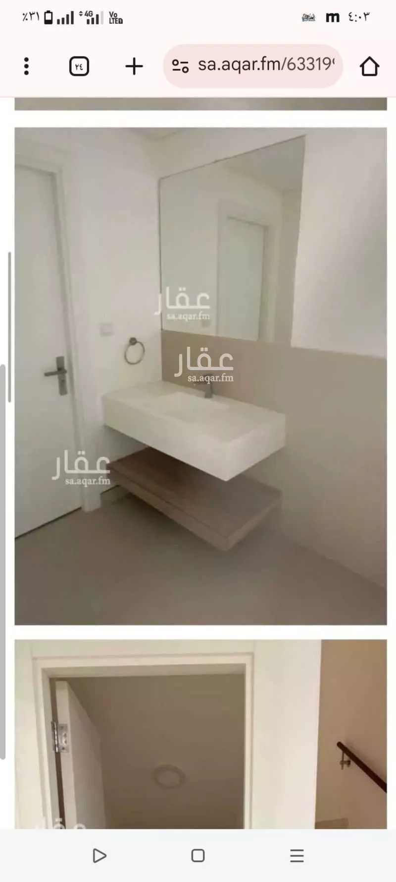 فيلا 7 غرف في سدرة 3