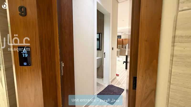 شقة 2 غرف في العقيق، الرياض 5