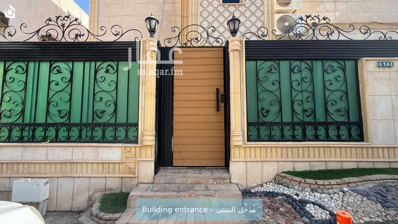 شقة 2 غرف في جرير، الرياض 2