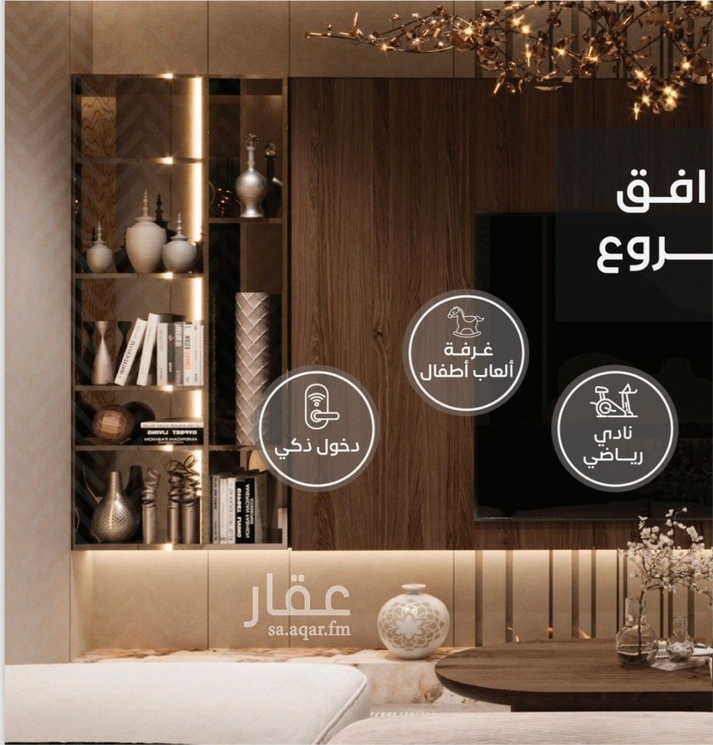 شقة 3 غرف في الورود، جدة 4