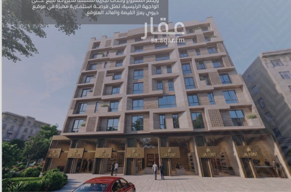 4 bedroom apartment in Al Sharafiyah, Jeddah 3