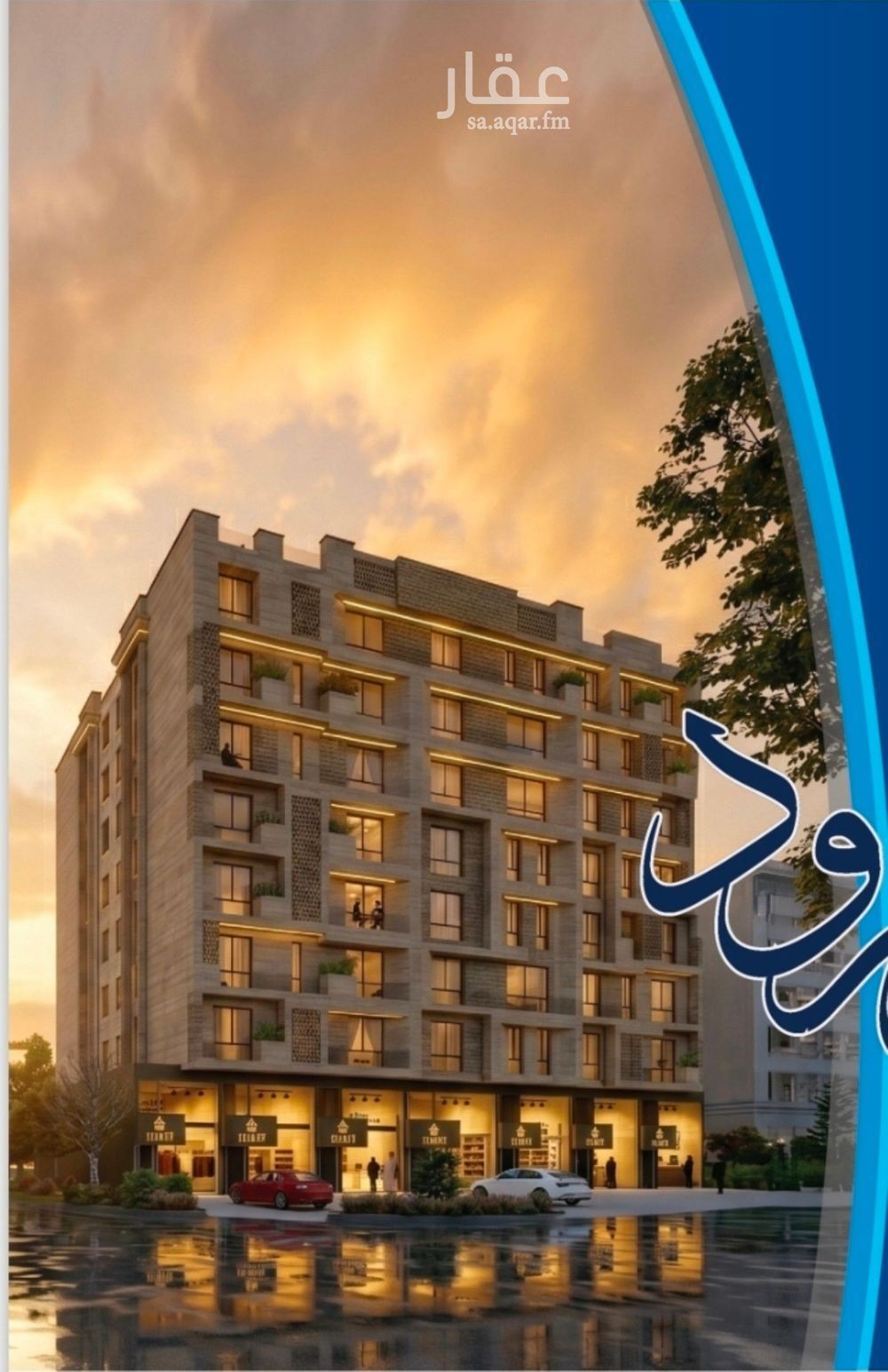 4 bedroom apartment in Al Sharafiyah, Jeddah 5