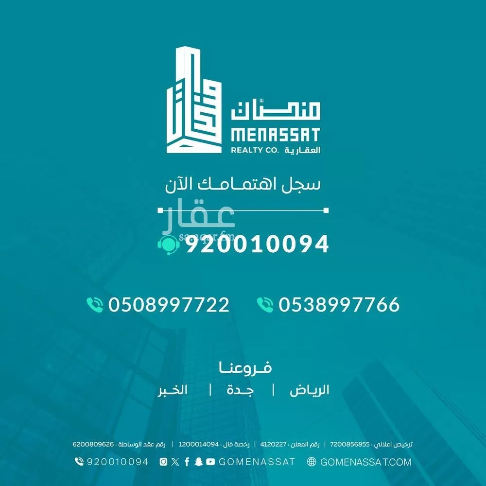 7 bedroom villa in Al Rimal 2