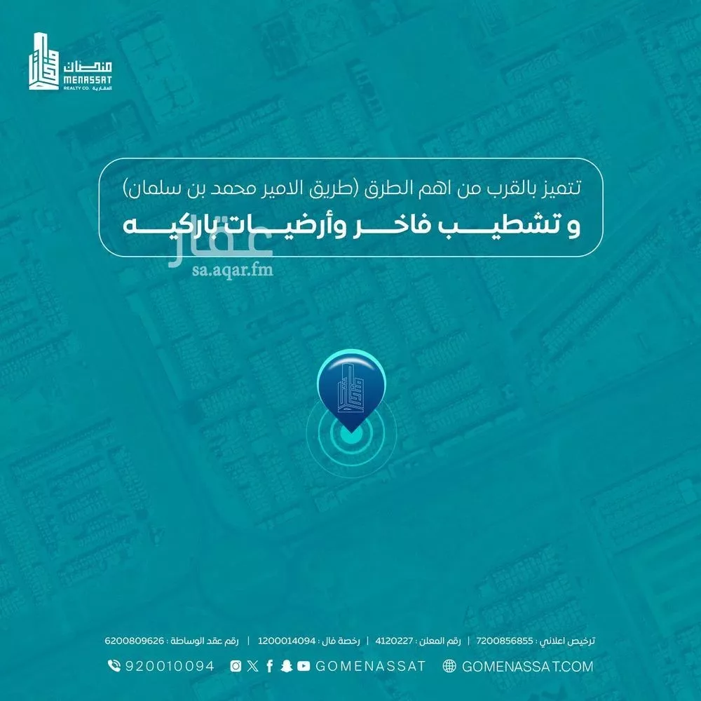 7 bedroom villa in Al Rimal 4