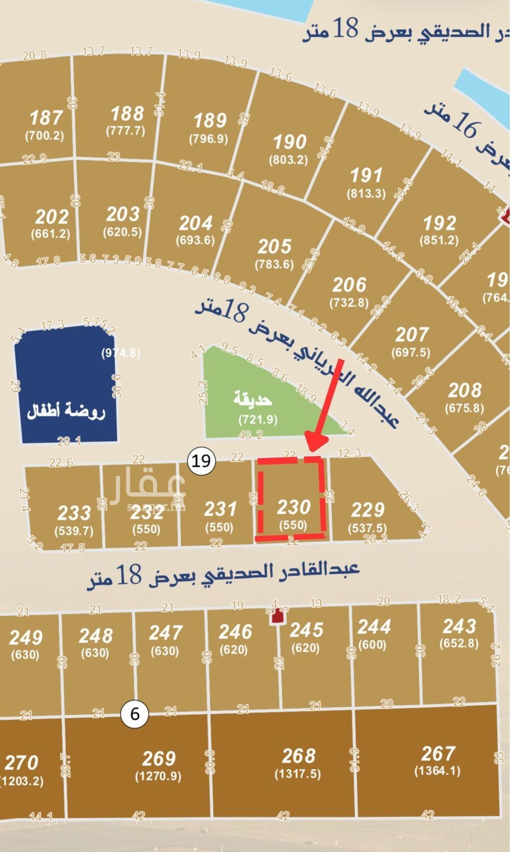 land in Qalat Makhit, Madinah 4