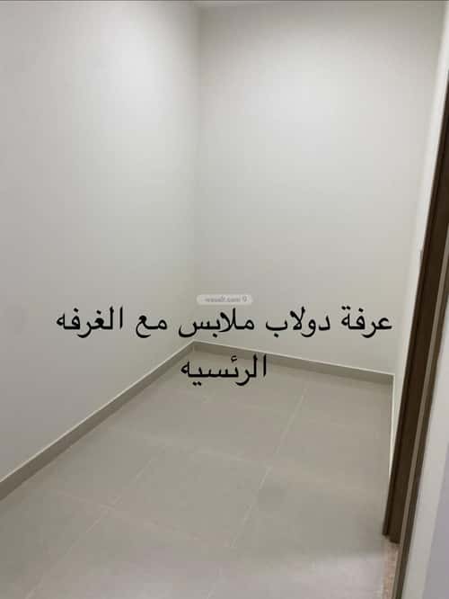 villa in Namar, Riyadh 9