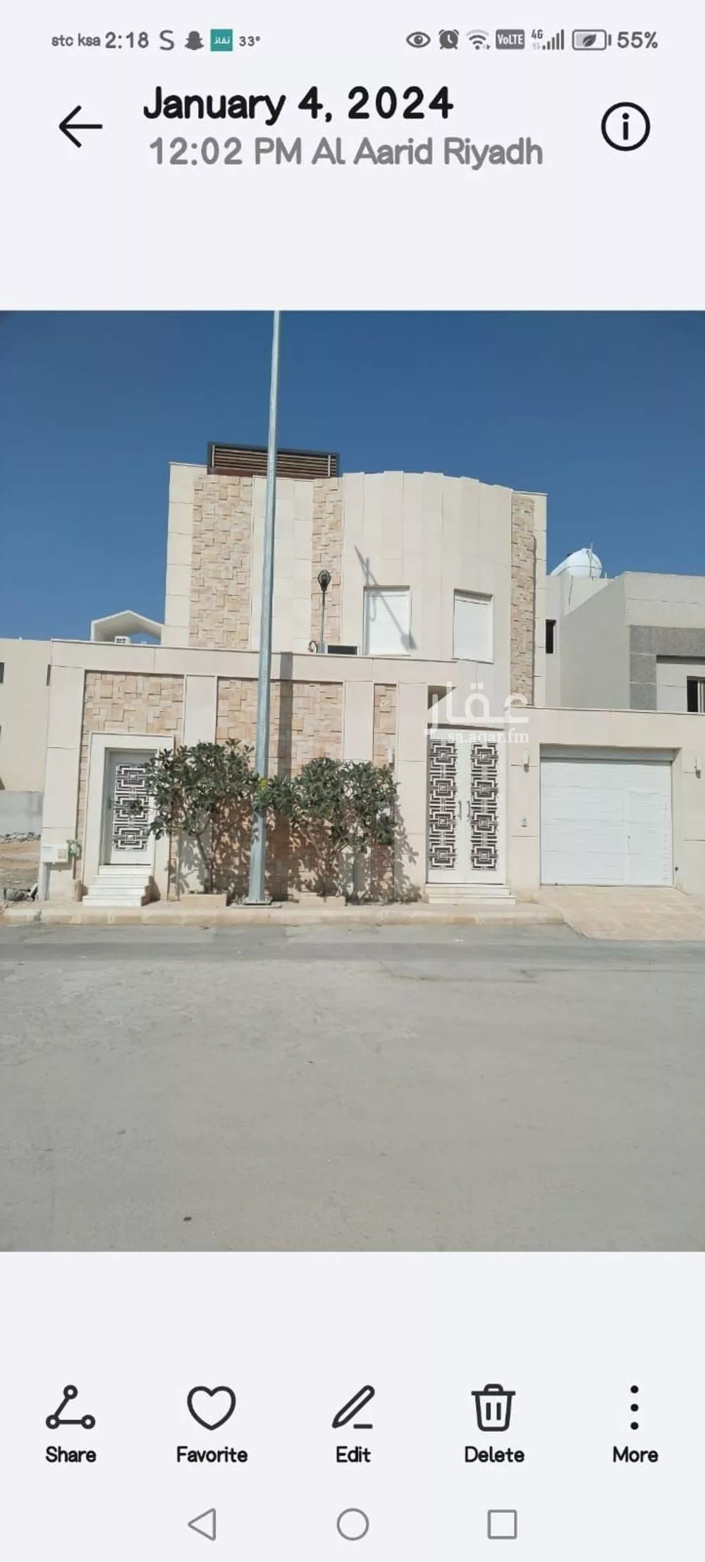 فيلا 7 غرف في العارض 3