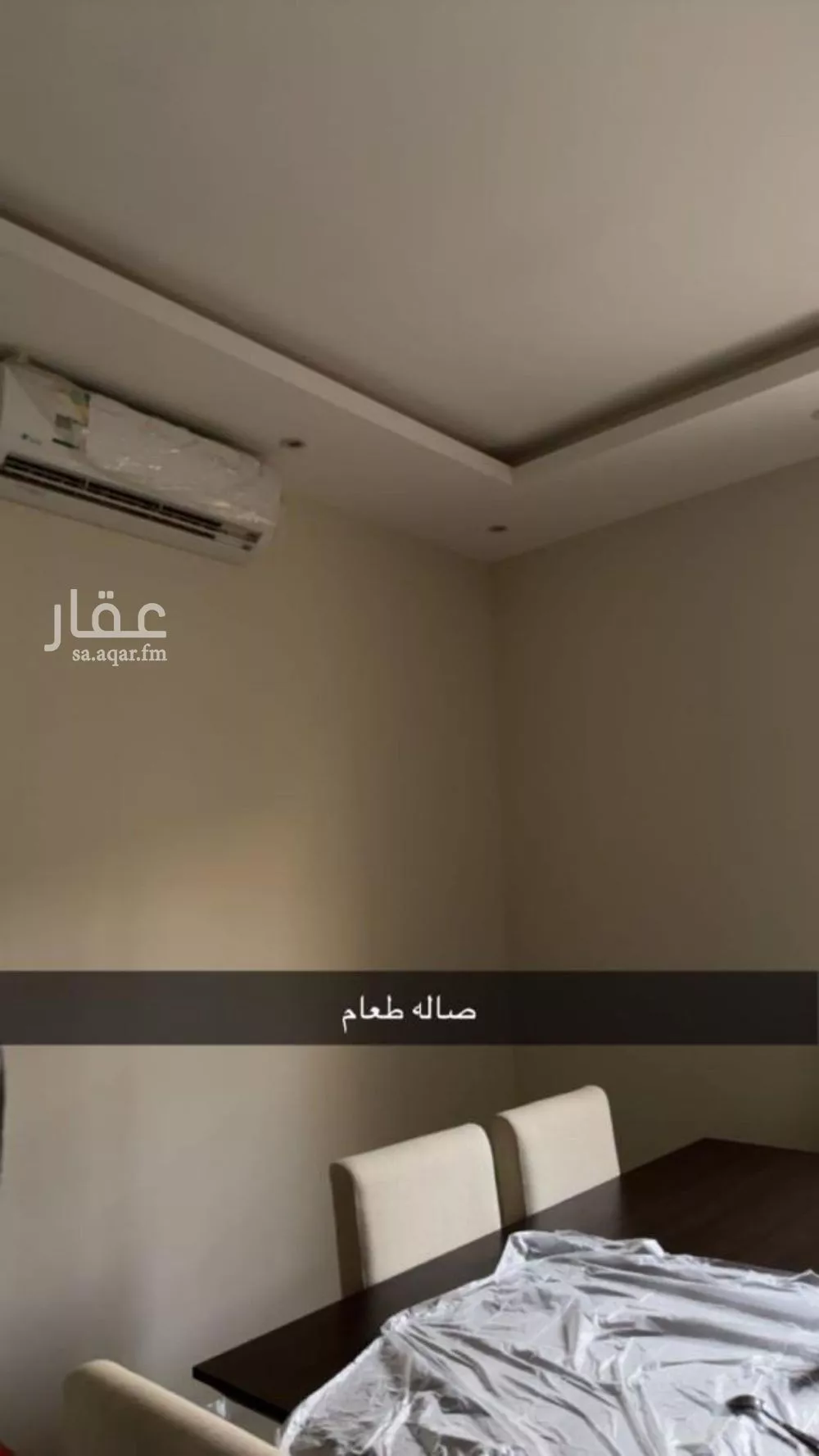 4 bedroom apartment in Al Aridh 7