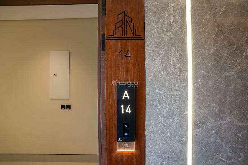 2 bedroom apartment in King Fahd, Riyadh 12